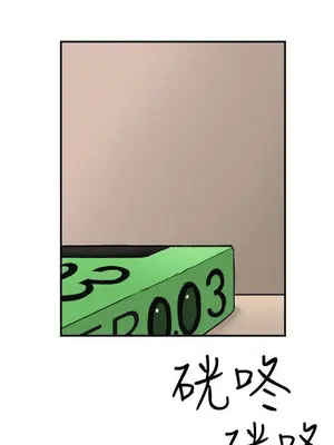 雙重戀愛 1-64話[完結]_014027r