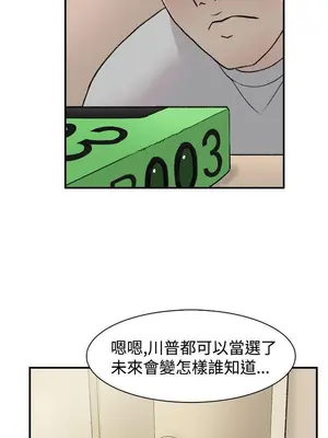 雙重戀愛 1-64話[完結]_014028r