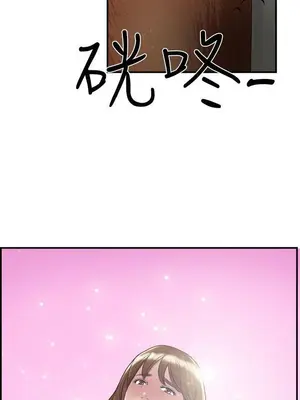 雙重戀愛 1-64話[完結]_014029r