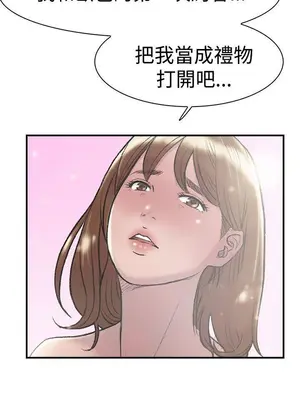 雙重戀愛 1-64話[完結]_014030r