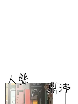 雙重戀愛 1-64話[完結]_015004r