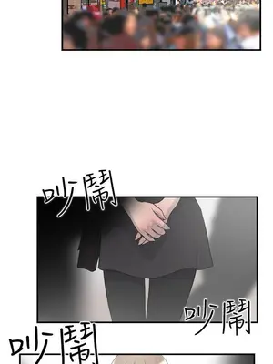 雙重戀愛 1-64話[完結]_015005r