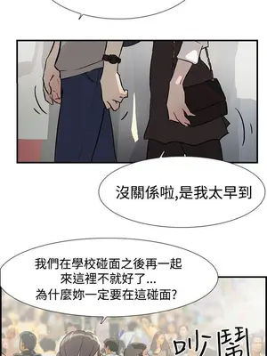 雙重戀愛 1-64話[完結]_015006r