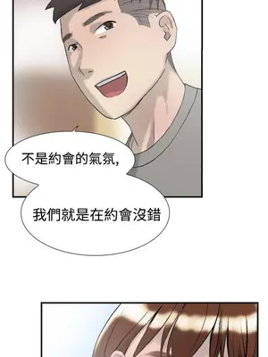 雙重戀愛 1-64話[完結]_015007r