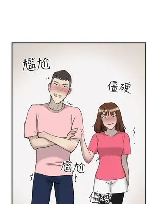 雙重戀愛 1-64話[完結]_015011r