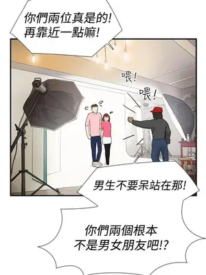 雙重戀愛 1-64話[完結]_015012r