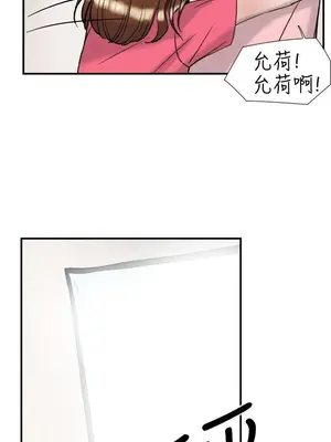 雙重戀愛 1-64話[完結]_015013r