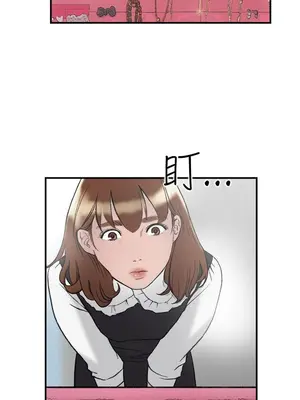 雙重戀愛 1-64話[完結]_015015r