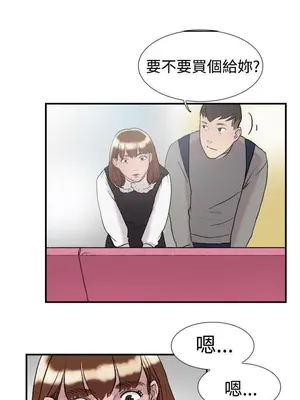 雙重戀愛 1-64話[完結]_015016r