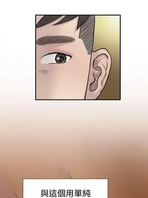 雙重戀愛 1-64話[完結]_015023r