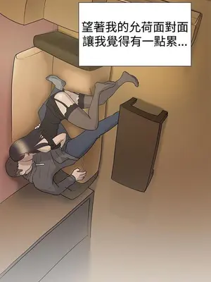 雙重戀愛 1-64話[完結]_015024r