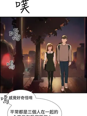 雙重戀愛 1-64話[完結]_015025r