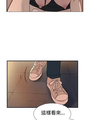 雙重戀愛 1-64話[完結]_015026r