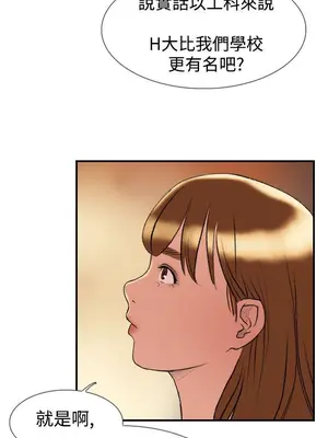 雙重戀愛 1-64話[完結]_015029r