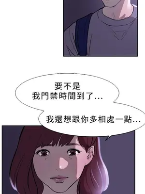 雙重戀愛 1-64話[完結]_015031r