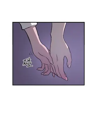 雙重戀愛 1-64話[完結]_015032r