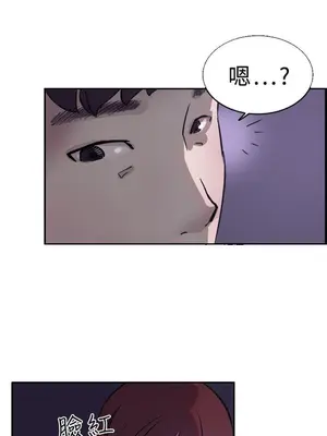 雙重戀愛 1-64話[完結]_015033r