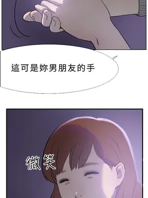 雙重戀愛 1-64話[完結]_015035r