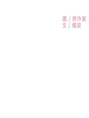 雙重戀愛 1-64話[完結]_016001r