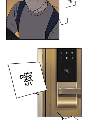 雙重戀愛 1-64話[完結]_016002r