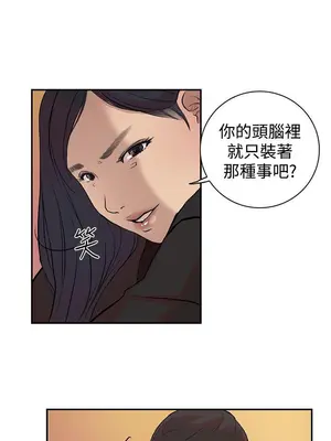 雙重戀愛 1-64話[完結]_016005r