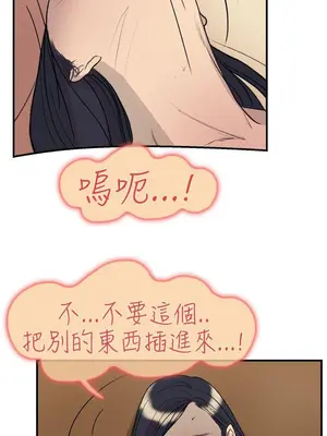 雙重戀愛 1-64話[完結]_016011r