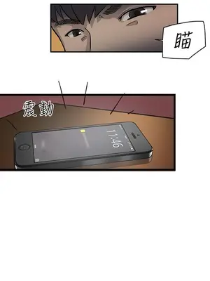 雙重戀愛 1-64話[完結]_016019r