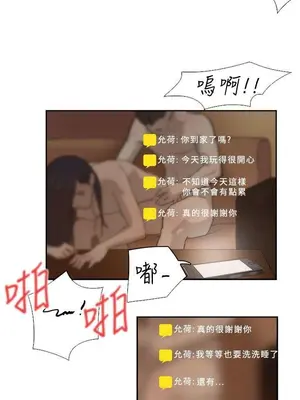 雙重戀愛 1-64話[完結]_016020r