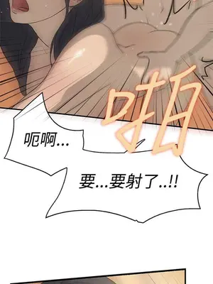 雙重戀愛 1-64話[完結]_016023r