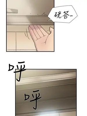 雙重戀愛 1-64話[完結]_016031r