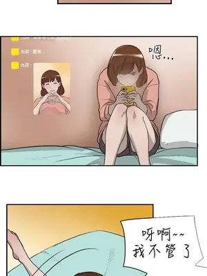 雙重戀愛 1-64話[完結]_016035r