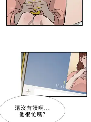 雙重戀愛 1-64話[完結]_016036r