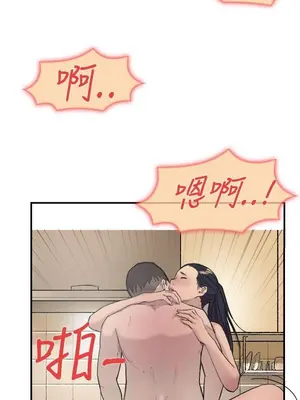 雙重戀愛 1-64話[完結]_016038r