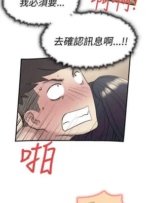 雙重戀愛 1-64話[完結]_016039r