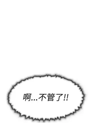 雙重戀愛 1-64話[完結]_016040r