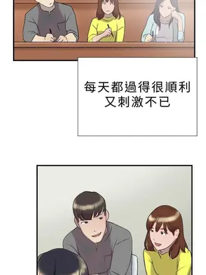 雙重戀愛 1-64話[完結]_017002r