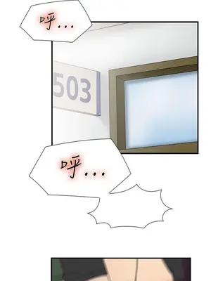 雙重戀愛 1-64話[完結]_017005r