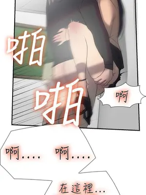 雙重戀愛 1-64話[完結]_017006r