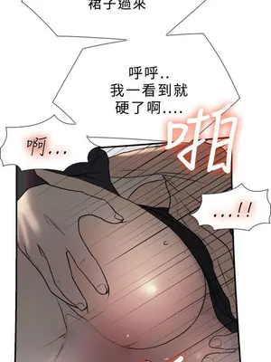 雙重戀愛 1-64話[完結]_017007r