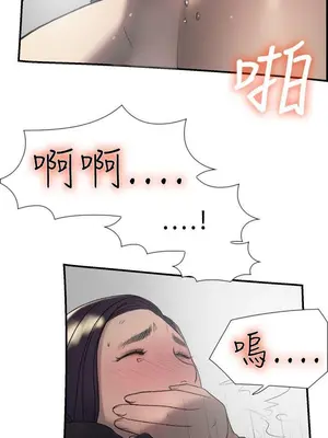 雙重戀愛 1-64話[完結]_017008r