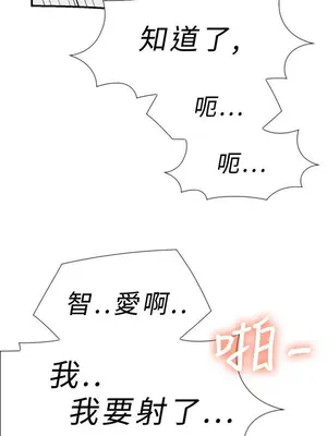 雙重戀愛 1-64話[完結]_017009r