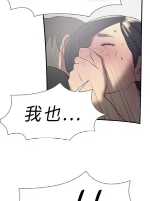 雙重戀愛 1-64話[完結]_017010r