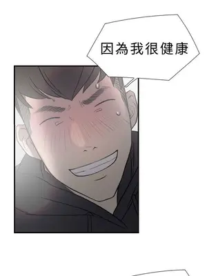 雙重戀愛 1-64話[完結]_017013r