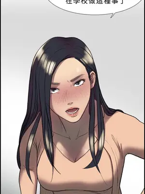 雙重戀愛 1-64話[完結]_017015r