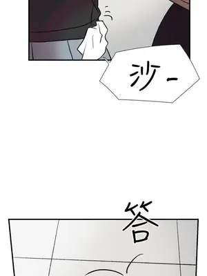 雙重戀愛 1-64話[完結]_017018r