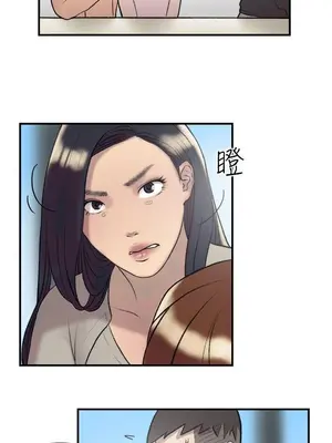 雙重戀愛 1-64話[完結]_017025r