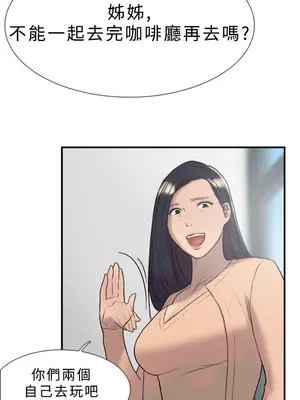 雙重戀愛 1-64話[完結]_017028r