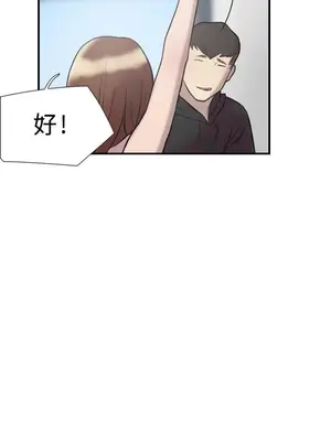 雙重戀愛 1-64話[完結]_017030r