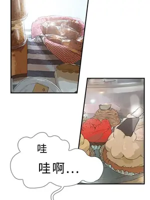 雙重戀愛 1-64話[完結]_017031r