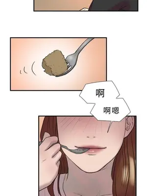 雙重戀愛 1-64話[完結]_017033r